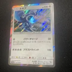 2026年最新】ルギアプロモ未開封の人気アイテム - メルカリ