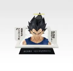 ドラゴンボール 一番くじ マンガストラクチャー E賞 ベジータ
