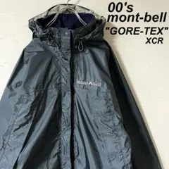 古着 00's モンベル ゴアテックス XCR マウンテンパーカー
