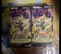 デュエリストパック 輝光のデュエリスト編　2ボックス　遊戯王　シュリンク BOX