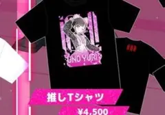宇野ゆり 推しTシャツ - メルカリ