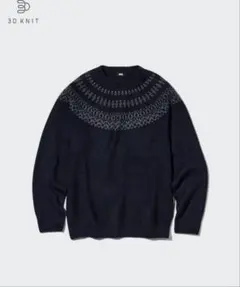 【トンボ玉様専用】UNIQLO 3Dスフレヤーンクルーネックセーター（長袖）