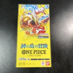 【テープ付】ワンピースカード 神の島の冒険　1box ボックスローダー付き