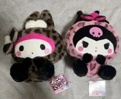 サンリオ BIG ぬいぐるみ(クロミ・マイメロディ)