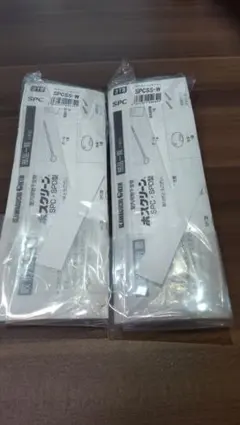 室内物干し ホワイト 2本入 SPCSS-Wのサムネイル
