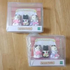 シルバニアファミリー 赤ちゃんトリオ プリンセス&プリンス 2点セット