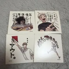 ハイキュー　スクエアステッカーコレクション　天童　　宇内　月島　夜久