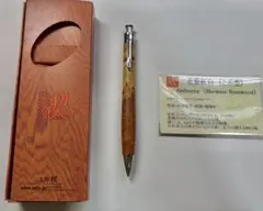 2026年最新】工房楔 花梨 紅白の人気アイテム - メルカリ