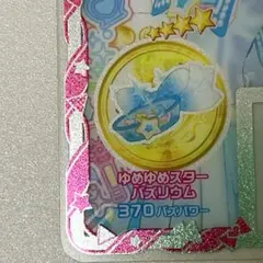 りーえる様 リクエスト 2点 まとめ商品