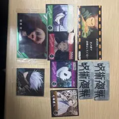 呪術廻戦 カード・ステッカー・シールなどのセット