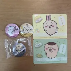 くら寿司 缶バッジ カード ちいかわ うさぎ らっこ 栗まんじゅう