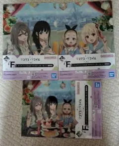 一番くじ リコリス・リコイル 2弾 F賞 クリアファイル&スマホ 