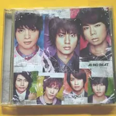 Kis-My-Ft2 CD「アイノビート」初回生産DANCE盤