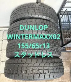 DUNLOP WINTER MAXX 155/65R13 タイヤホイールセット - メルカリ