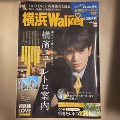 2007年 Yokohama Walker No.8 No.17 2冊 横浜 - メルカリ
