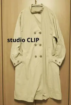 studio CLIP 2WAYカラー ロングコート
