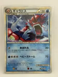 2026年最新】ポケモンカード ギャラドス 色違いの人気アイテム - メルカリ
