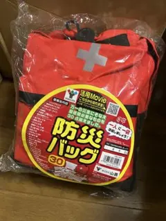 YBG30R 防災バッグ レッド