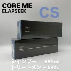 COREME エラプシーク CS シャンプー ヘアマスク 詰め替え - メルカリ