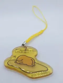 ぐでたま ストラップ