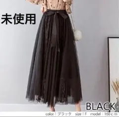 未使用　レディースロングスカート　フレアスカート　ブラック　春夏用
