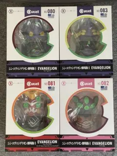Cutie1（キューティー1） シン・エヴァンゲリオン劇場版 コンプリートセット