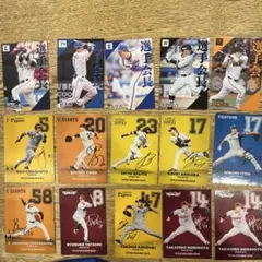 プロ野球チップス　まとめ売り