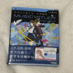 Item thumbnail for item f20252d9-c238-430d-9c90-a8f44ab34935