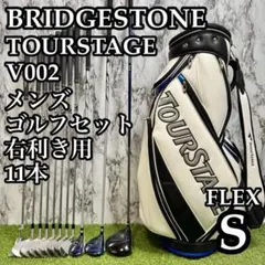2026年最新】tourstage v002の人気アイテム - メルカリ