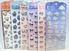 サンリオ　ぷくっとシール　ダイソー　6点セット