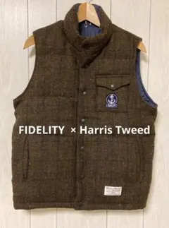値下げ　FIDELITY フェデリティー　ハリスツイード　リバーシルダウンベスト