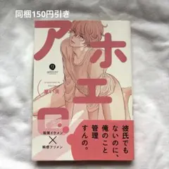 2025年最新】重い実の人気アイテム - メルカリ