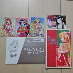 希少新品未開封 ラブひな ブロッコリーハイブリッドカードコレクション