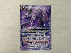 シュヴァルレーゼ カミュ　プロモ　バトスピ　エターナル　バトルスピリッツ
