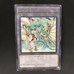 【良品】遊戯王 龍可 エンシェント・フェアリー・ドラゴン トークン 字レアのサムネイル