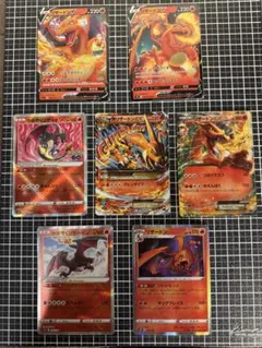 ポケモンカード　リザードン　セット 7枚　キズ有り