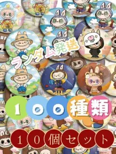 mikazu0903様 リクエスト 2点 まとめ商品