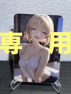 裏シク】セクシーカード484【ウラシク】 - メルカリ