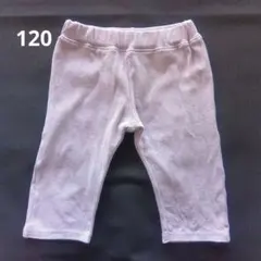 moujonjon パープル パンツ