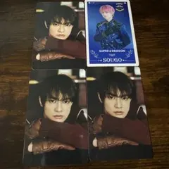 SUPER★DRAGON 伊藤壮吾トレカ 4枚セット