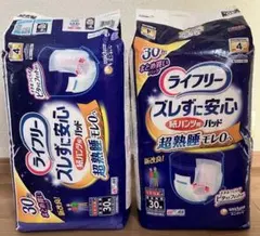 スピカ様 リクエスト 2点 まとめ商品