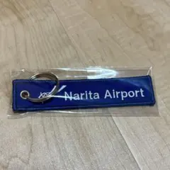 未開封！Narita Airport キーホルダー 34L