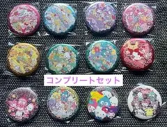 ✴︎専用　サンリオキラキラBIG缶バッジ　コンプリートセット（未開封）