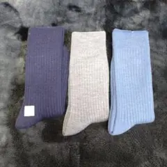 リブ編みソックス 3足セット 24〜26cm