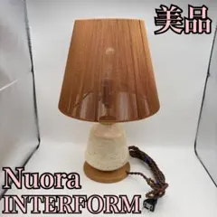 unico インターフォルム スタンドライト ヌオラ Nuora - メルカリ
