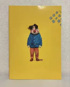 2026年最新】ムロツヨシの人気アイテム - メルカリ