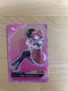 カラフルピーチ　ポテトチップス　のあさん　クリアカード