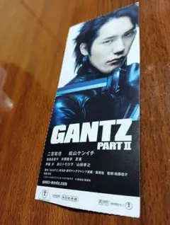 「GANTZ　PEFECT　ANSWER」　前売り半券　二宮和也　松山ケンイチ