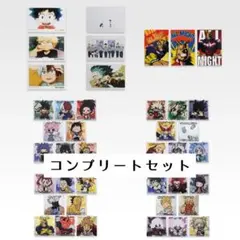 僕のヒーローアカデミア 一番くじ J賞 ステーショナリーコレクション コンプ