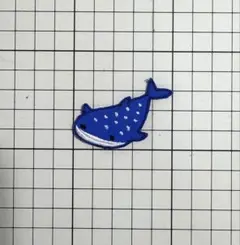 ジンベイザメ　海　青　アイロン　ワッペン ハンドメイド　色違い